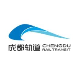 成都轨道集团