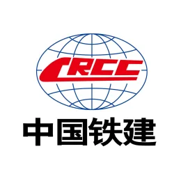 中国铁建
