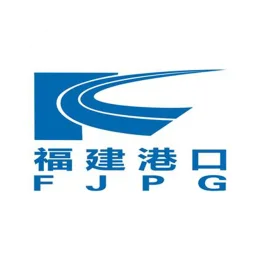 福建港口集团