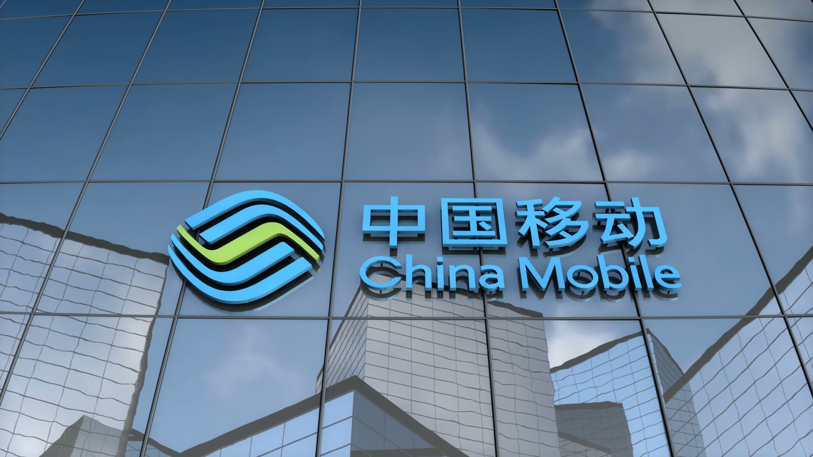 中国移动客户案例封面