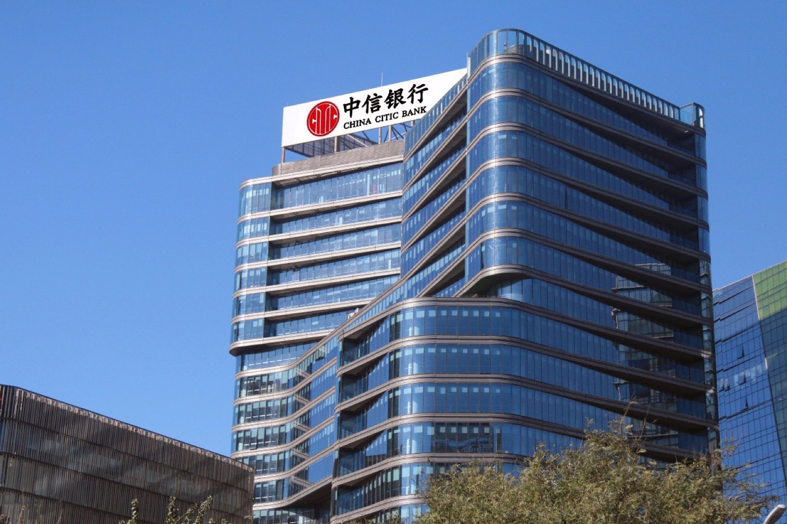 中信银行