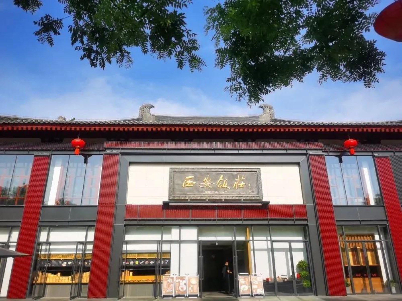 西安饮食客户案例封面