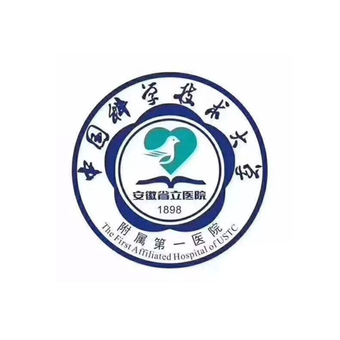 安徽省立医院 Logo