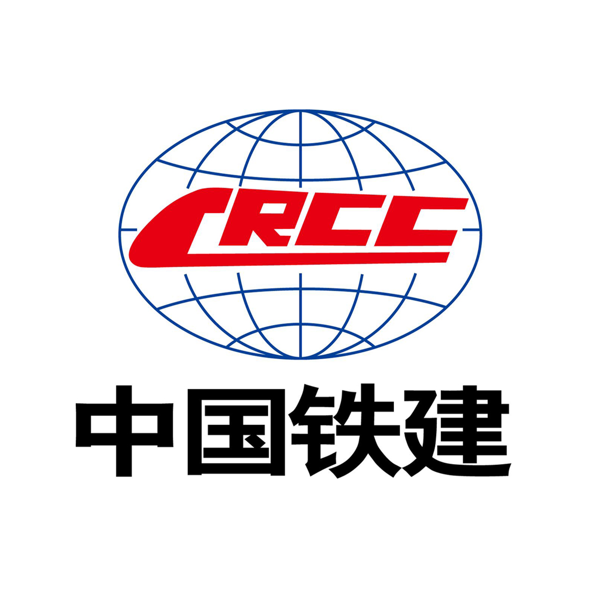 中国铁建 Logo