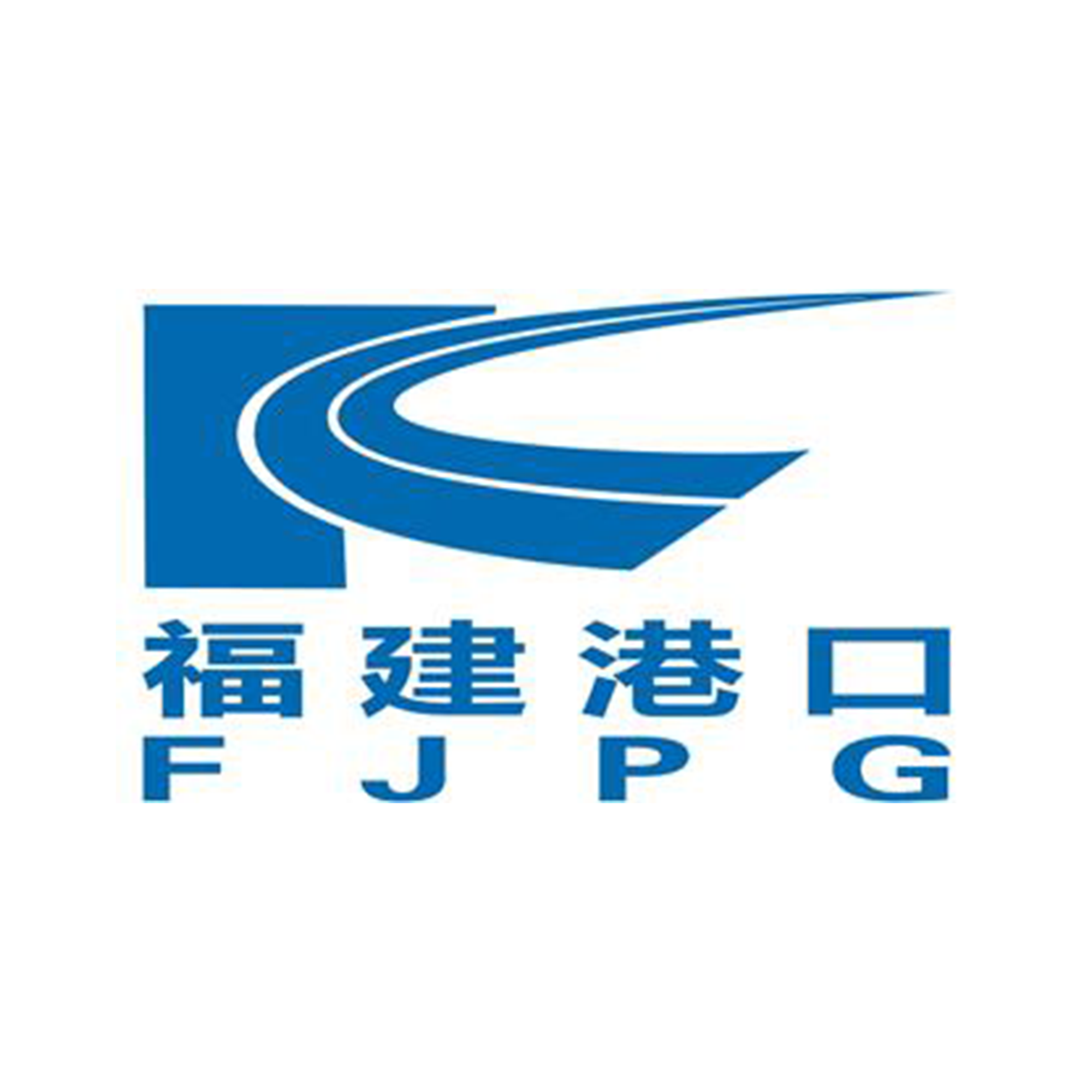 福建港口集团 Logo