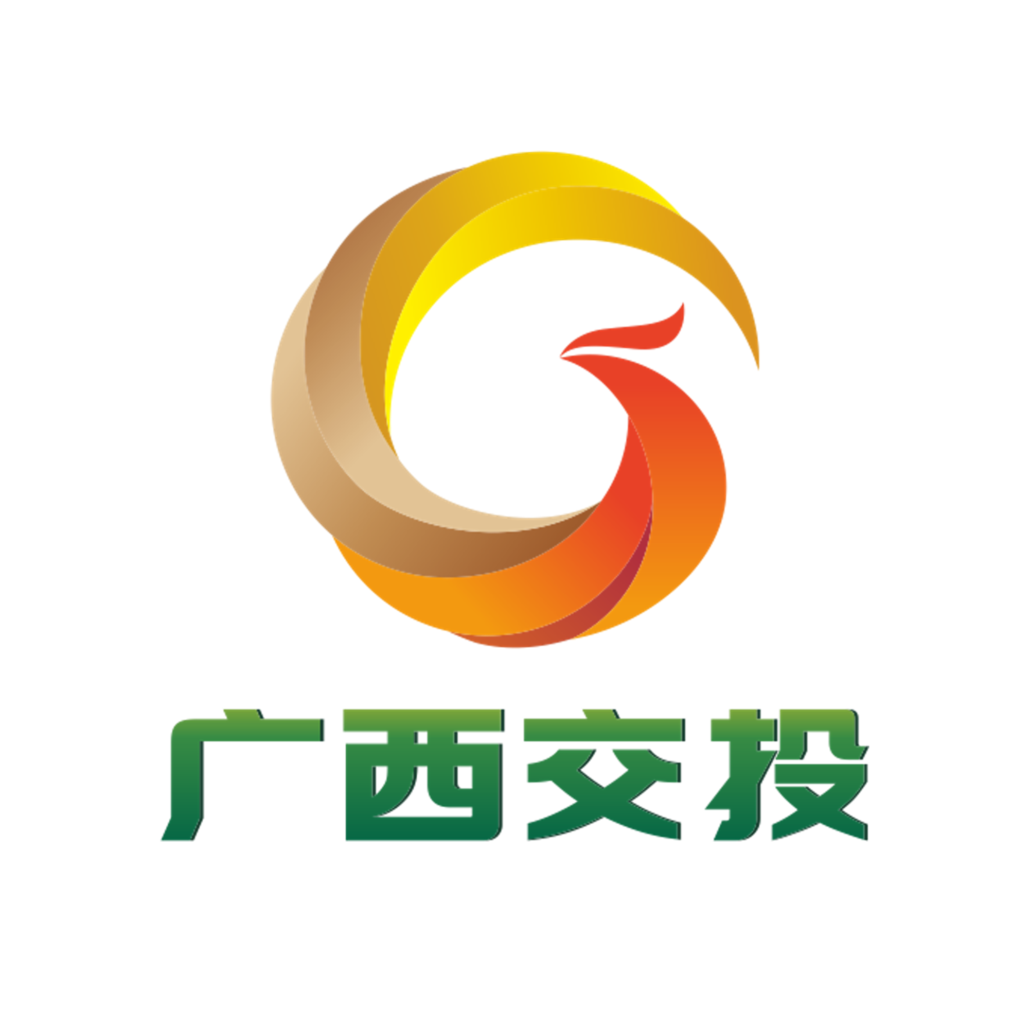 广西交投 Logo