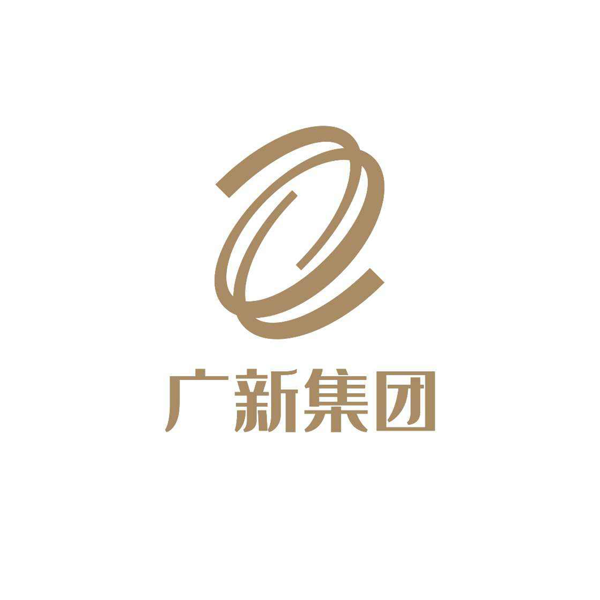 广新集团 Logo