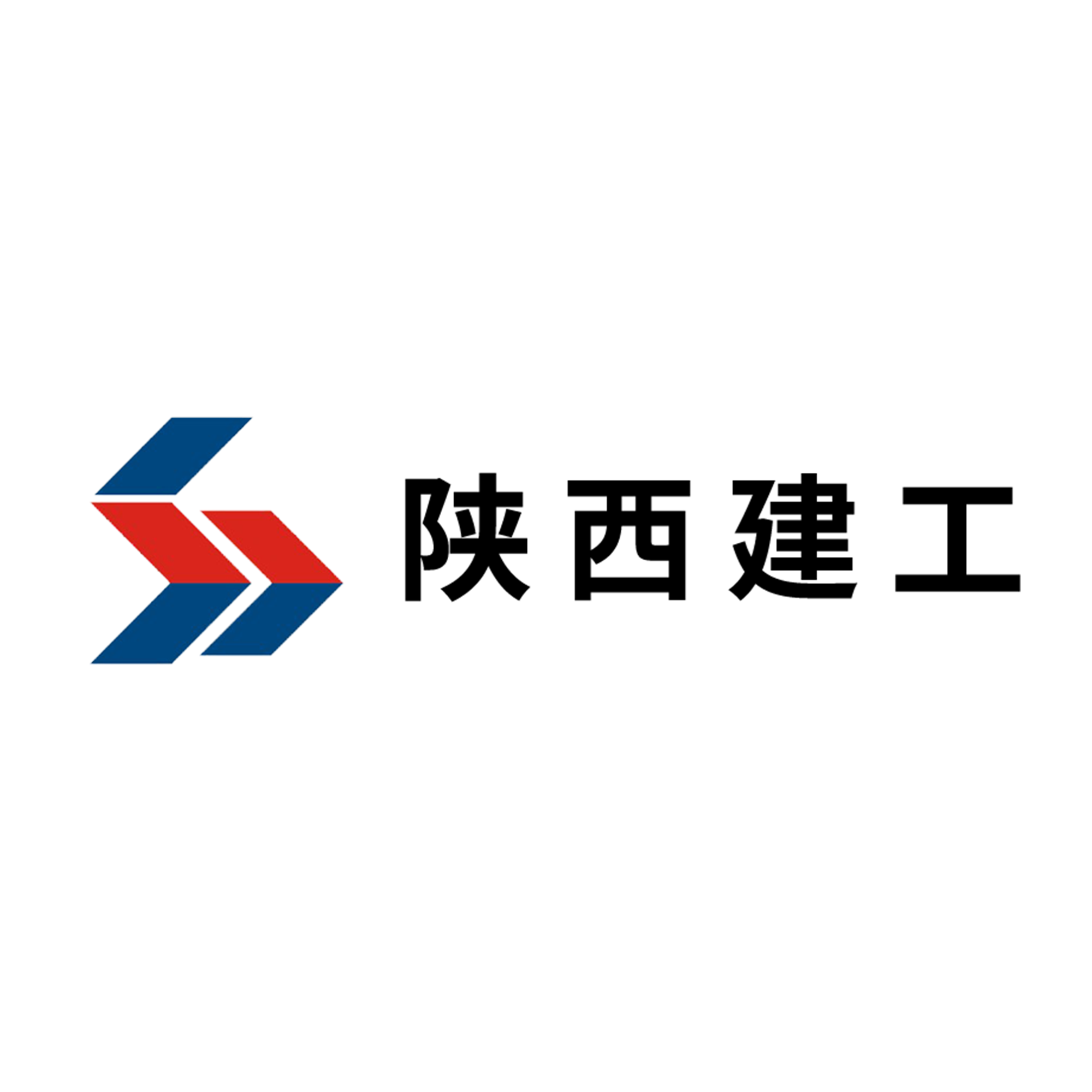 陕西建工 Logo