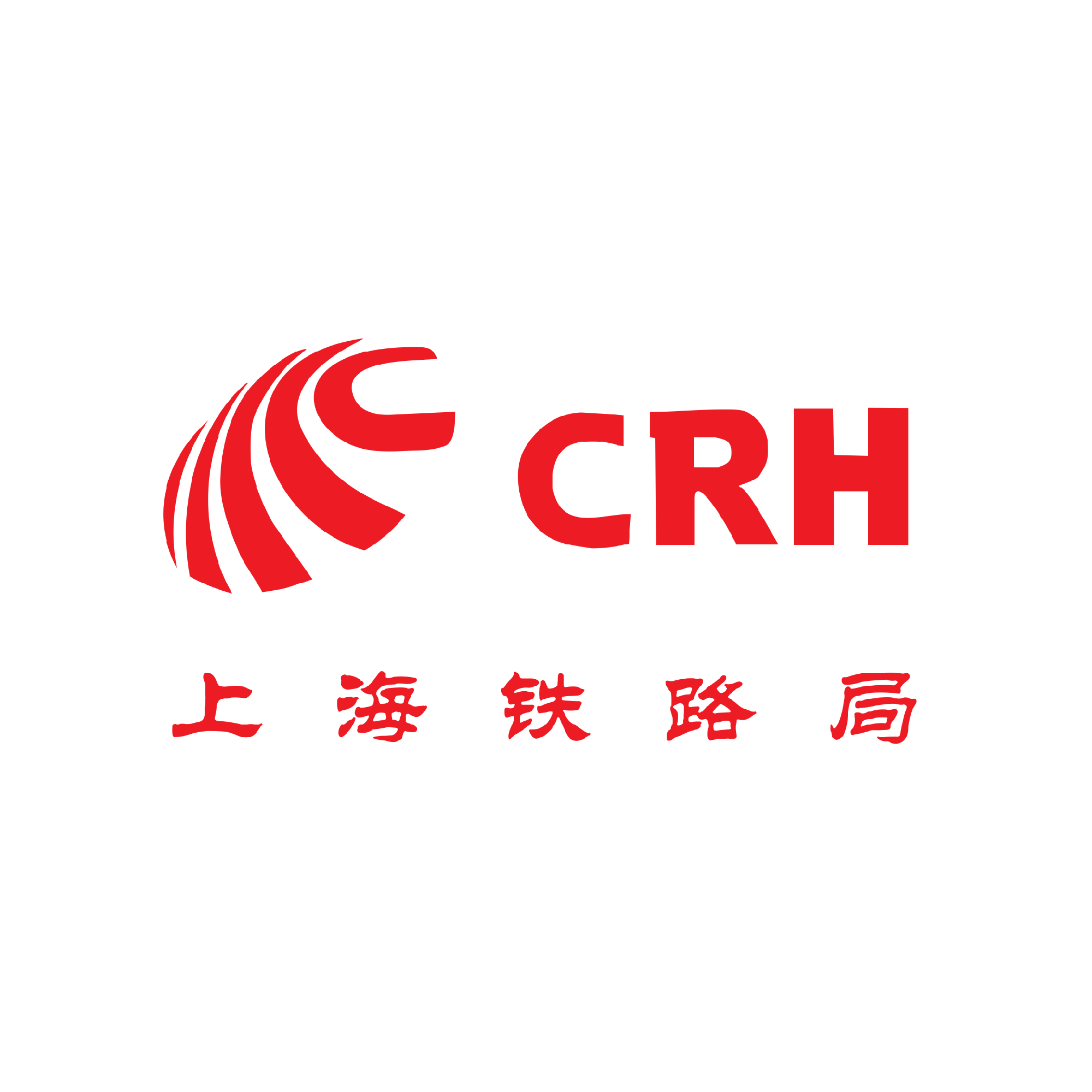 中国铁路上海局集团 Logo