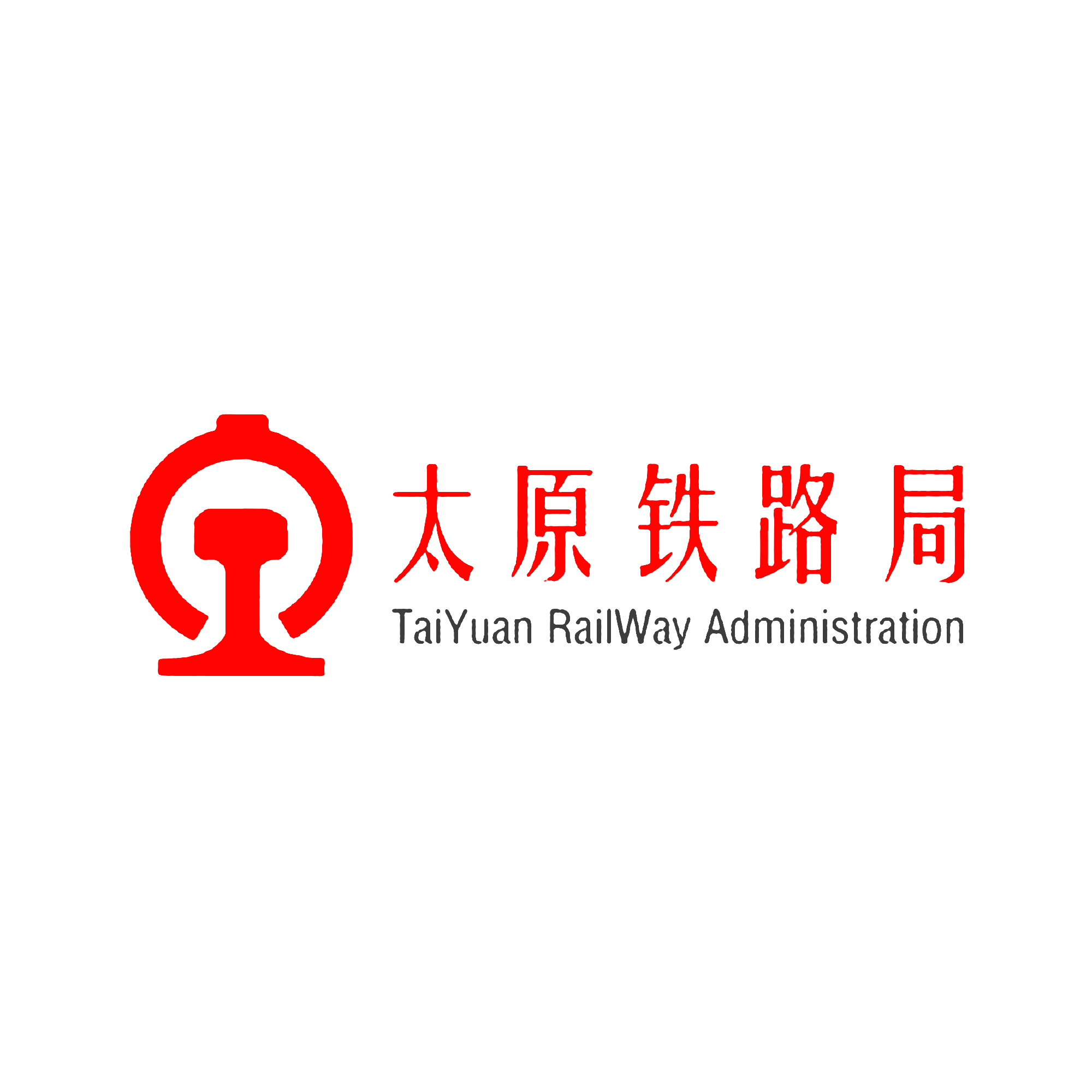 中国铁路太原局集团 Logo
