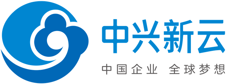中兴新云