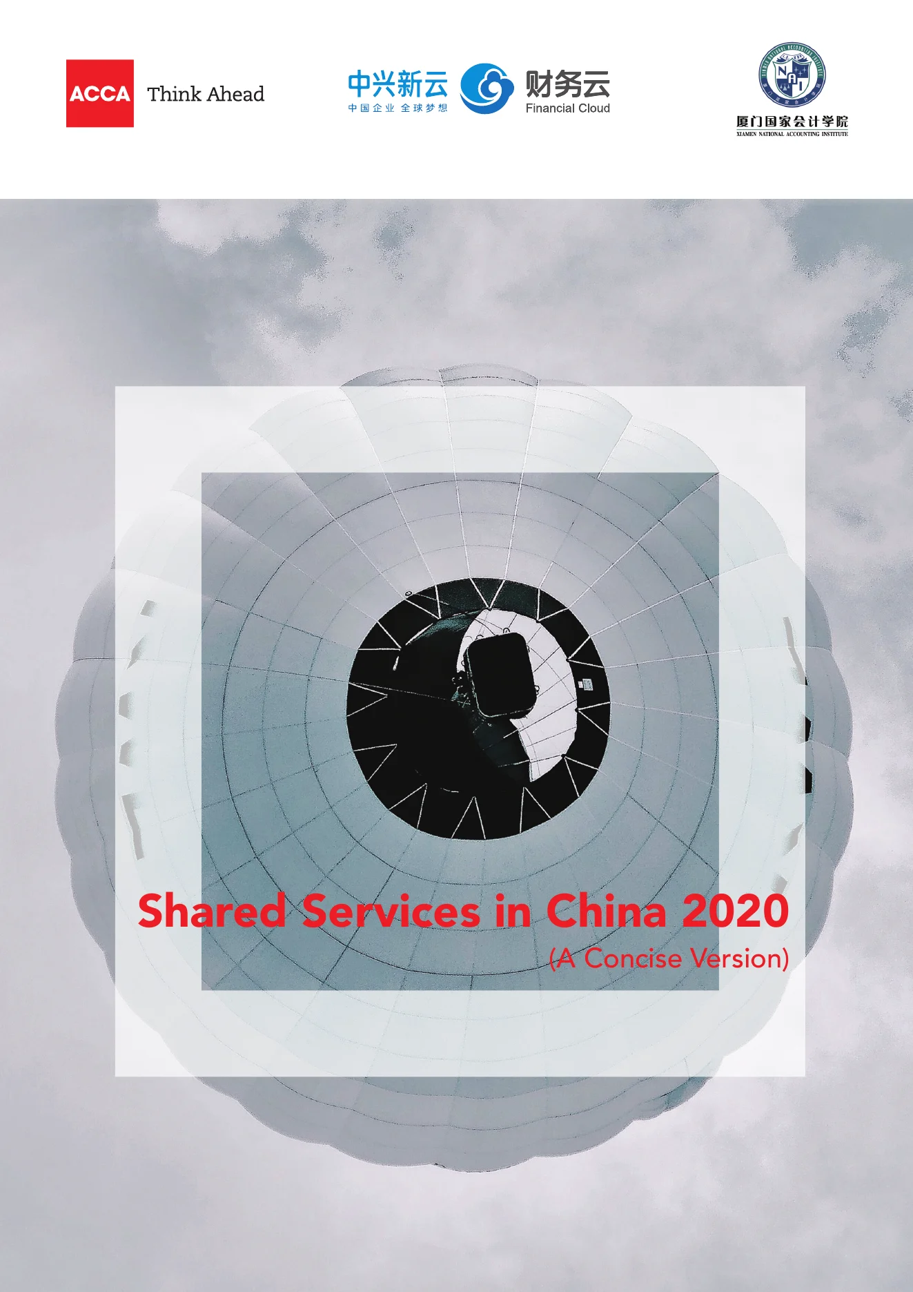 Shared Services in China 2020 (A Concise Version)封面