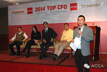 《中兴新云陈东升在沈阳TOP CFO论坛分享精益财务转型》配图 5