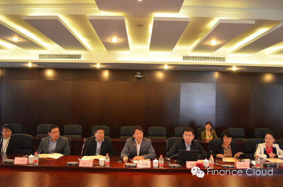 《财政部一行调研中兴西安全球财务共享中心》配图 3