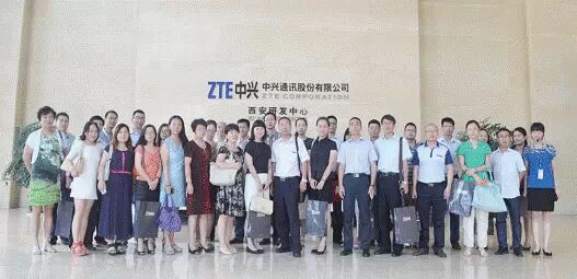 2014中国财务共享高峰论坛在西安举行