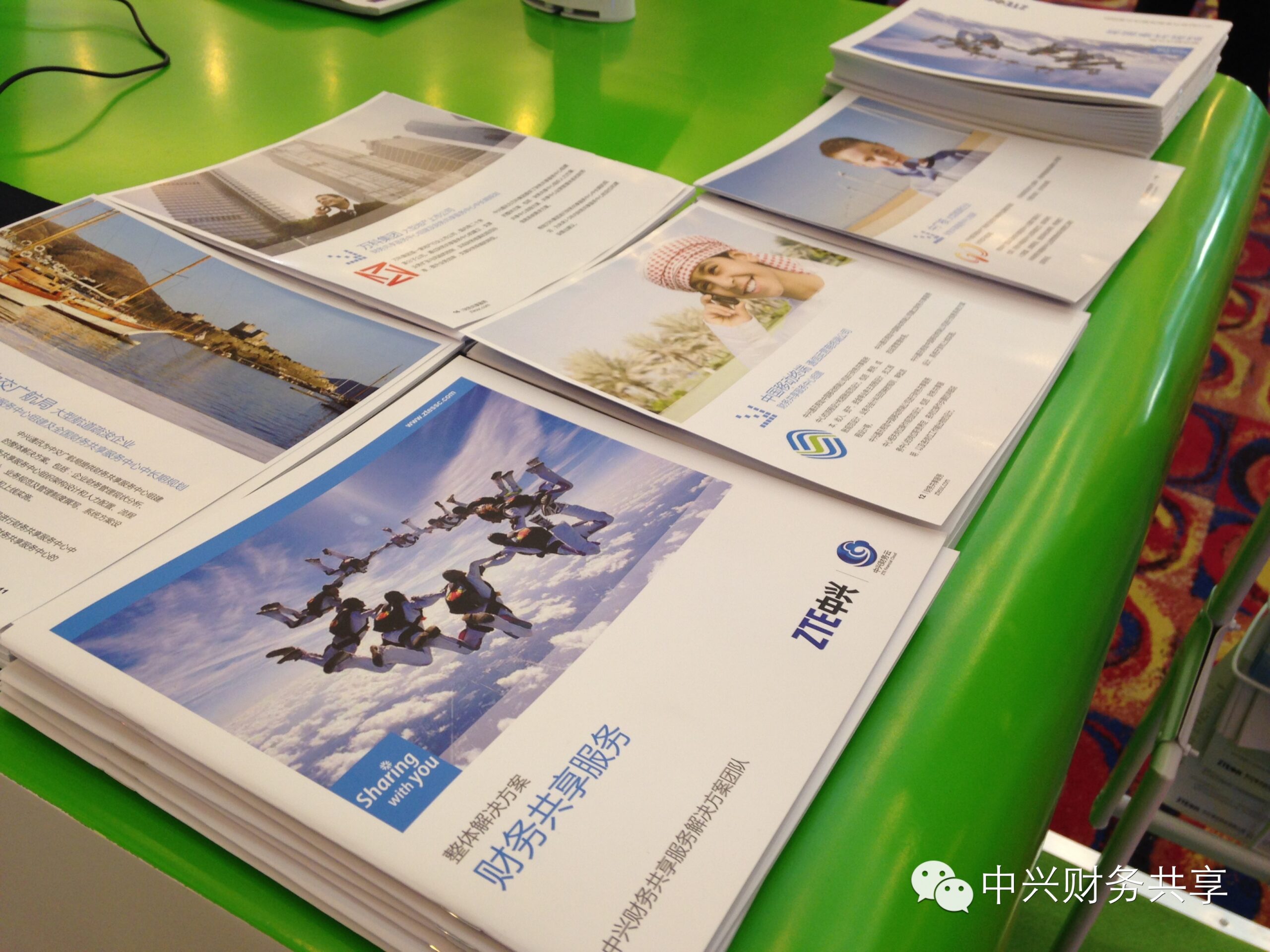 《中兴在央企CIO年会展示财务共享实践》配图 4