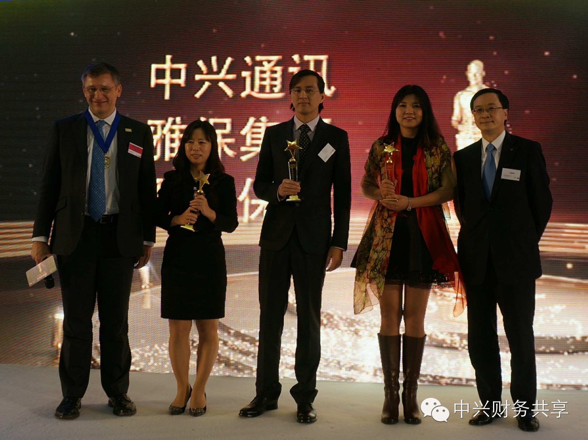 《中兴通讯获CGMA管理会计实践与财务共享服务奖》配图 5