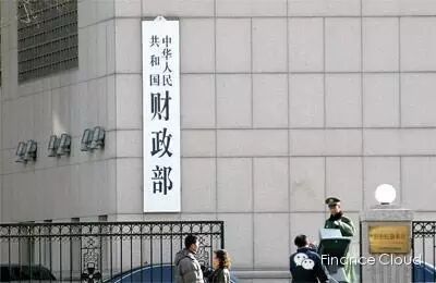 财政部会计司2015年工作方向