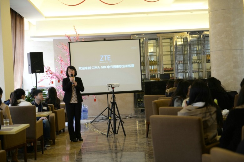 《中兴与CIMA职业训练营交流财务人才发展》配图 3