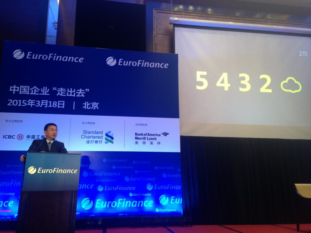 中兴新云陈虎在EuroFinance峰会分享全球财经管理实践