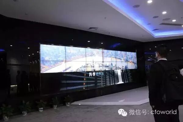 《CFO走进中兴:交流财务共享实践》配图 2