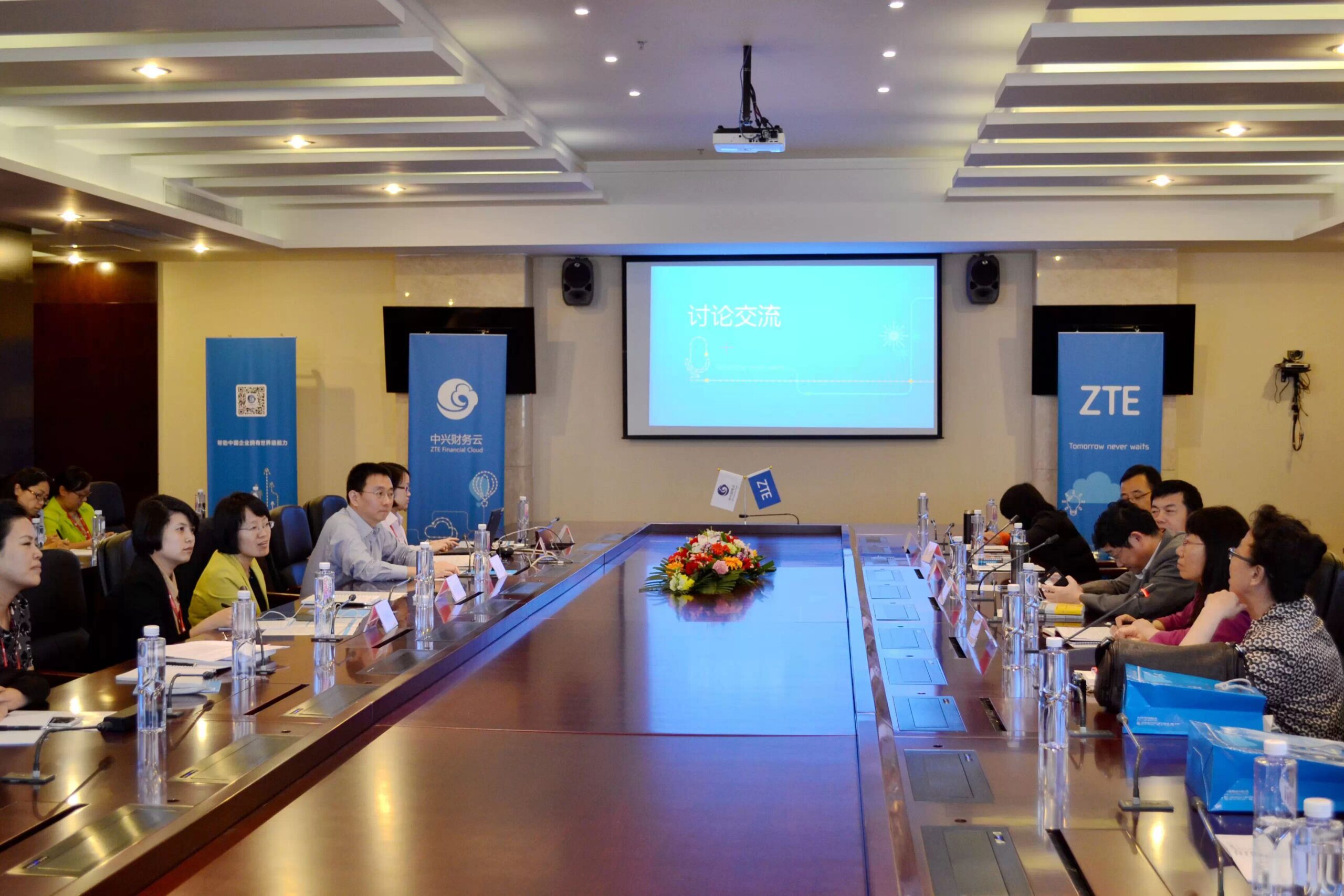 《会计信息化专业委员会赴中兴交流全球财务共享》配图 6