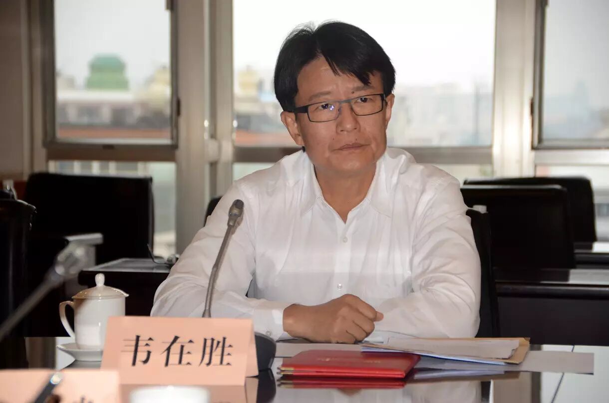 《韦在胜受聘全国会计领军人才特殊支持计划指导专家》配图 3