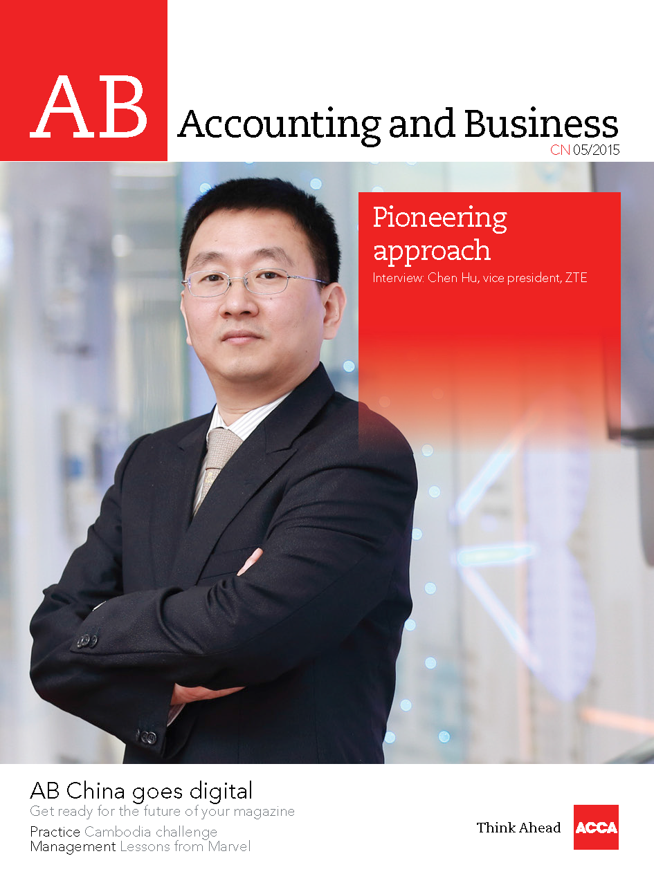 Accounting Revolution: A New Way of Working:原文配图