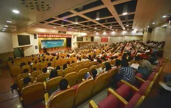 2015第七届海峡两岸会计学术研讨会举行