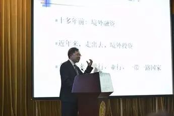 《2015第七届海峡两岸会计学术研讨会举行》配图 5