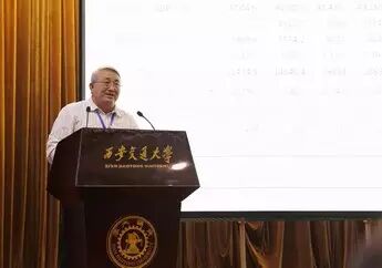《2015第七届海峡两岸会计学术研讨会举行》配图 6
