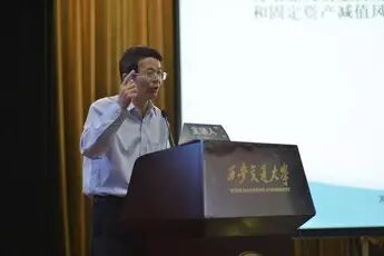 《2015第七届海峡两岸会计学术研讨会举行》配图 9