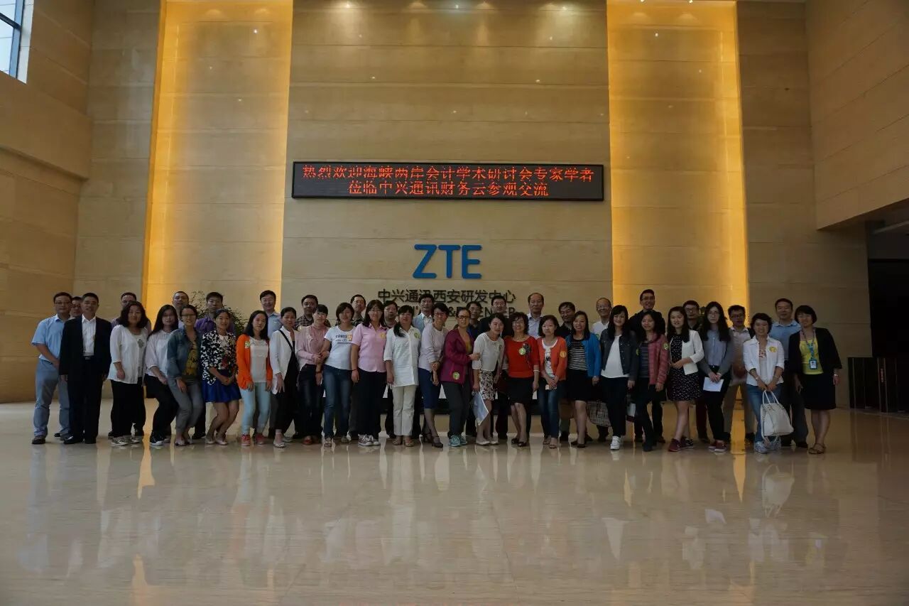 《2015第七届海峡两岸会计学术研讨会举行》配图 14