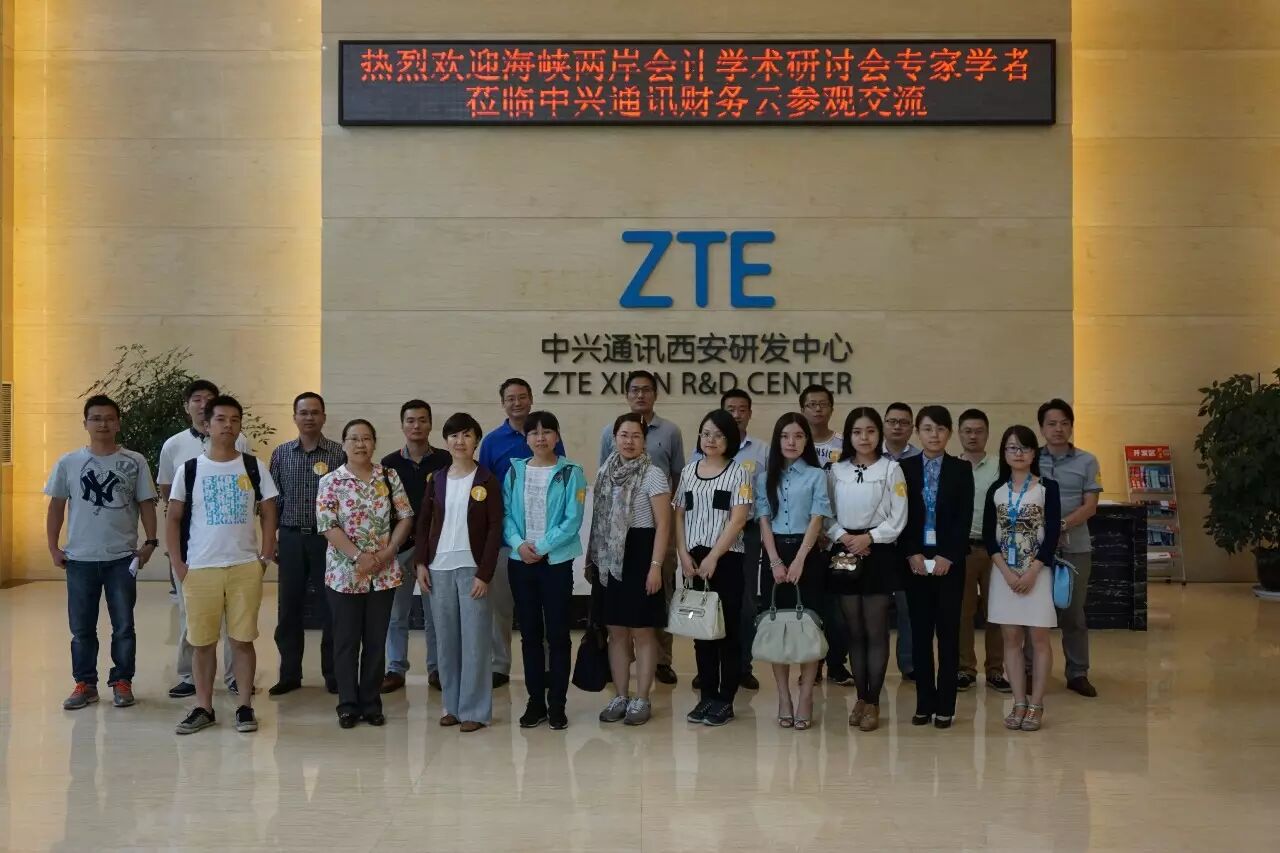 《2015第七届海峡两岸会计学术研讨会举行》配图 15
