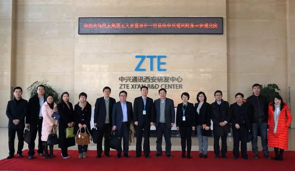 用友集团参访中兴通讯财务云