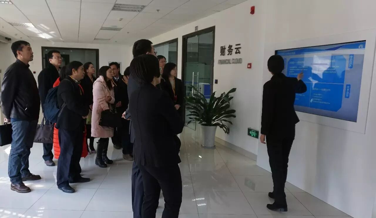 《用友集团参访中兴通讯财务云》配图 5