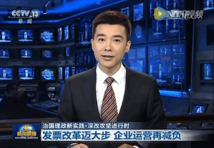 2016年A级纳税人发票认证方式改革