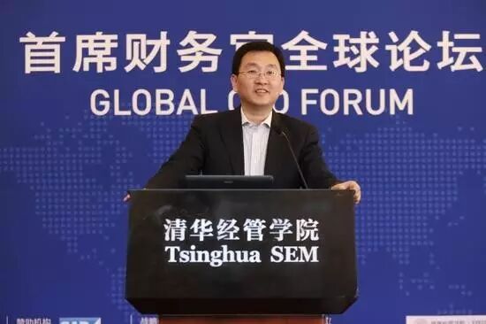 《中兴新云陈虎:共享服务如何支撑全球CFO与财务组织转型》配图 1