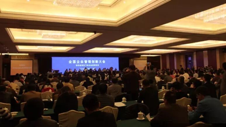 《中兴通讯全球财务管理成果获国家级企业管理现代化创新成果一等奖》配图 1