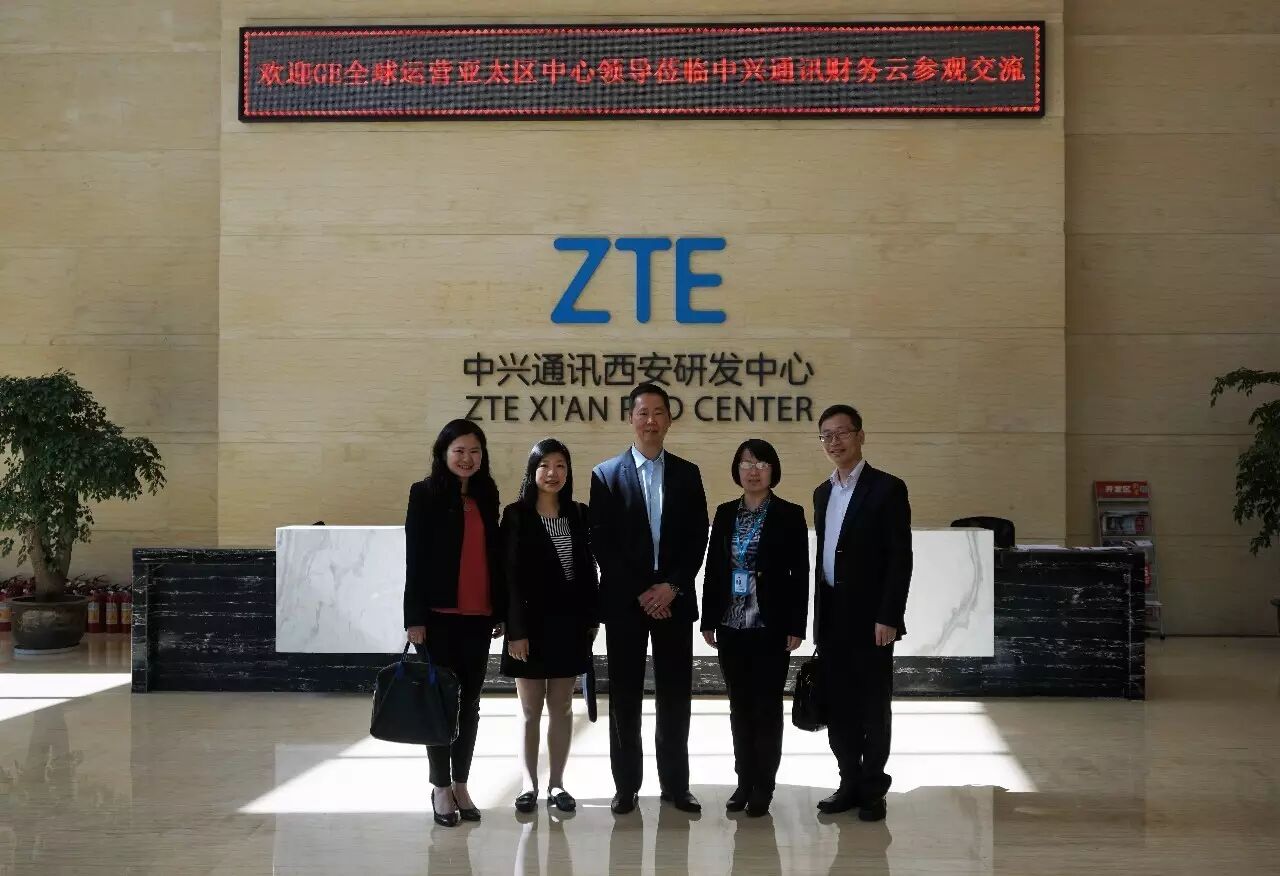 GE全球运营亚太中心与中兴财务云交流共享服务实践