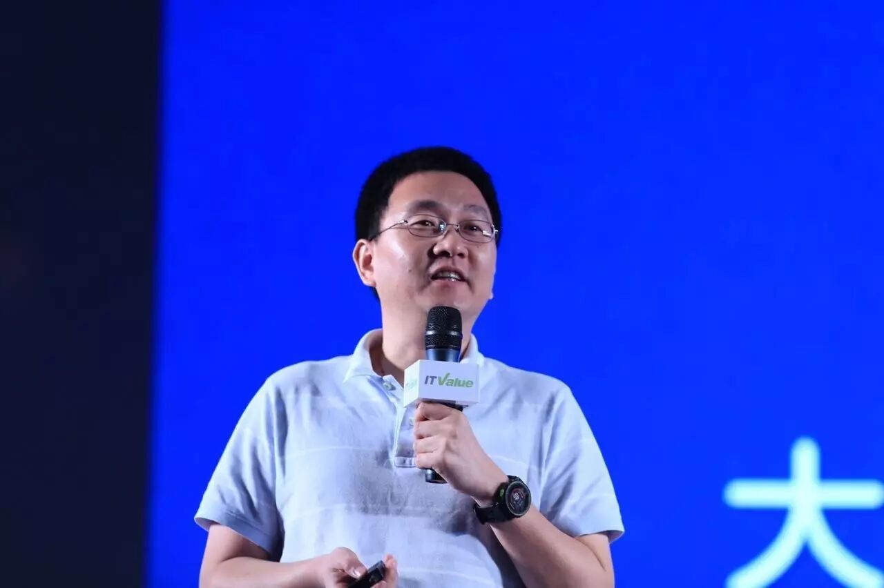 《中兴新云陈虎:大智移云时代的财务信息化》配图 1