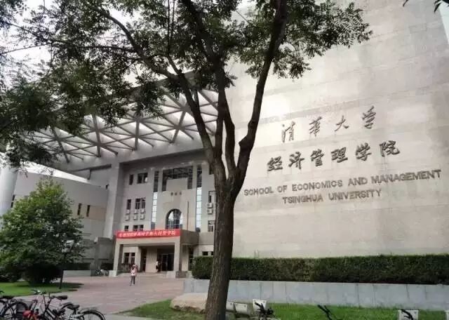 《中兴新云陈虎:会计的第四次浪潮》配图 1