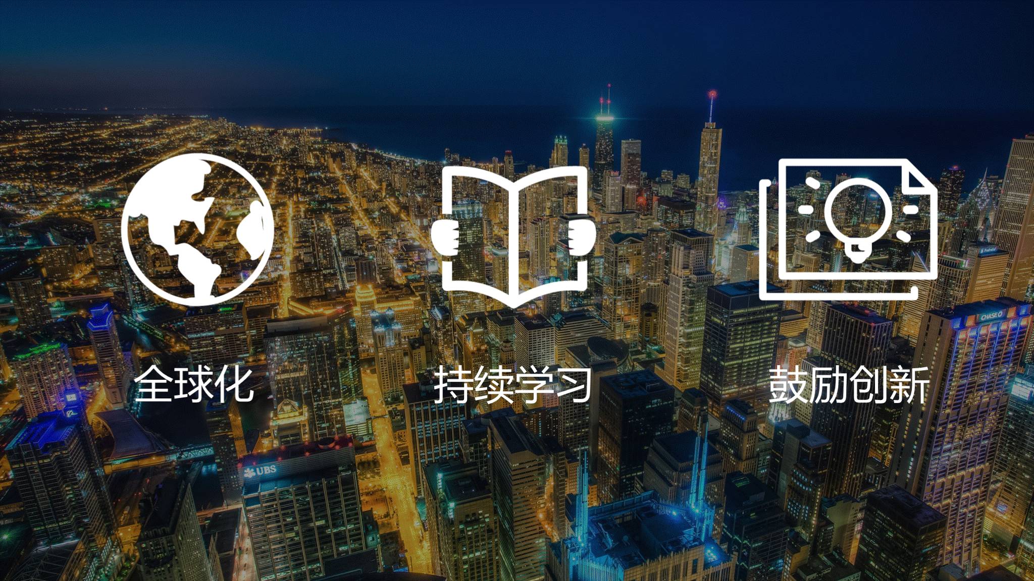 《中兴新云陈虎:会计的第四次浪潮》配图 6