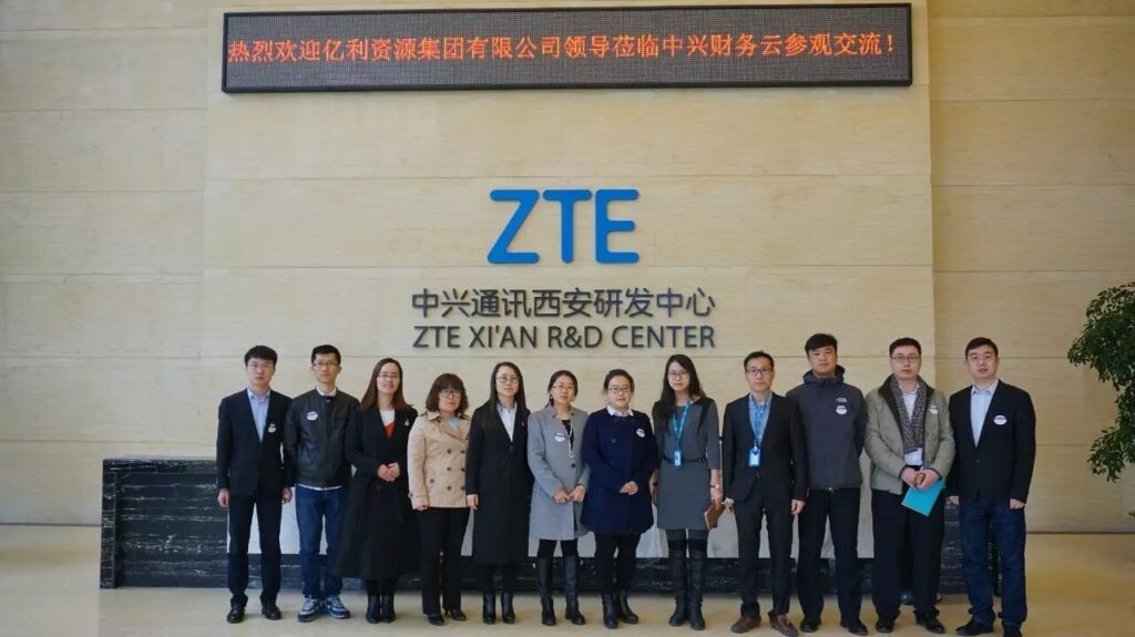 亿利资源集团SSC来访中兴财务云