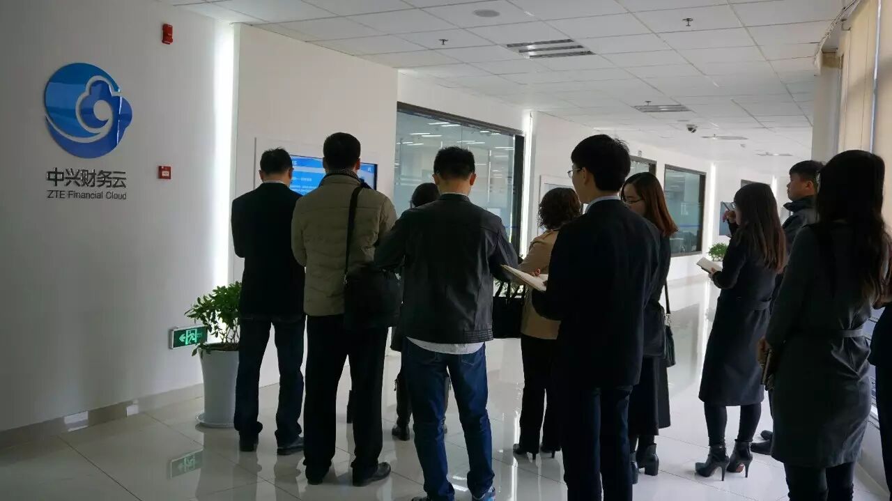 《亿利资源集团SSC来访中兴财务云》配图 2