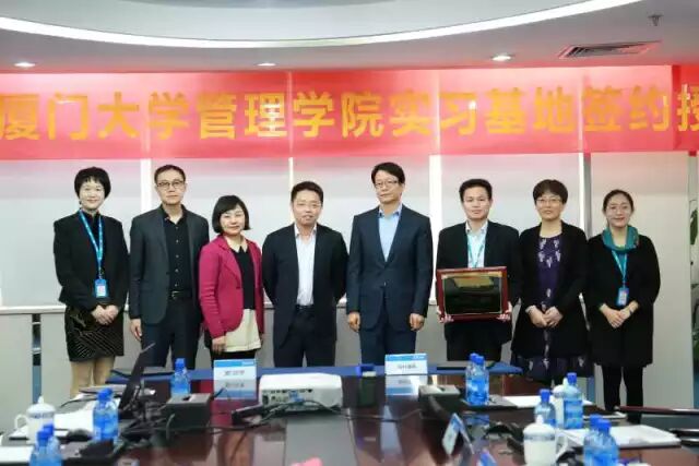 《中兴通讯与厦门大学管理学院共建就业实习基地》配图 2