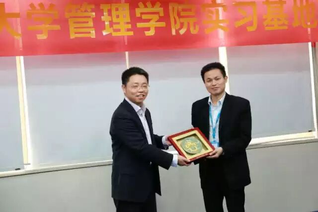 《中兴通讯与厦门大学管理学院共建就业实习基地》配图 4