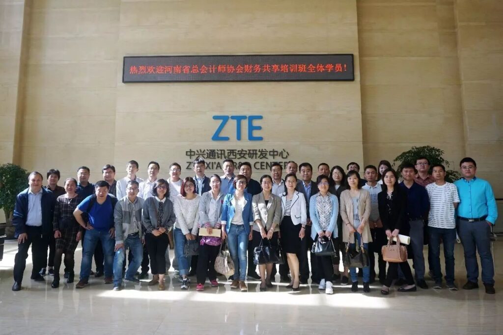 河南总会计师协会来访中兴财务云