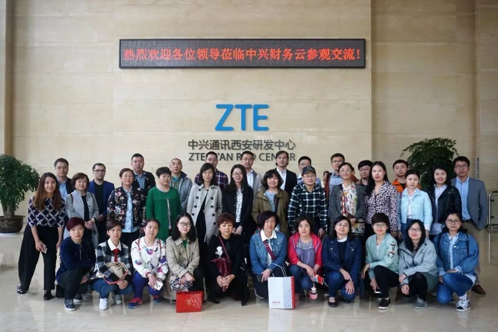 上海国家会计学院来访中兴财务云