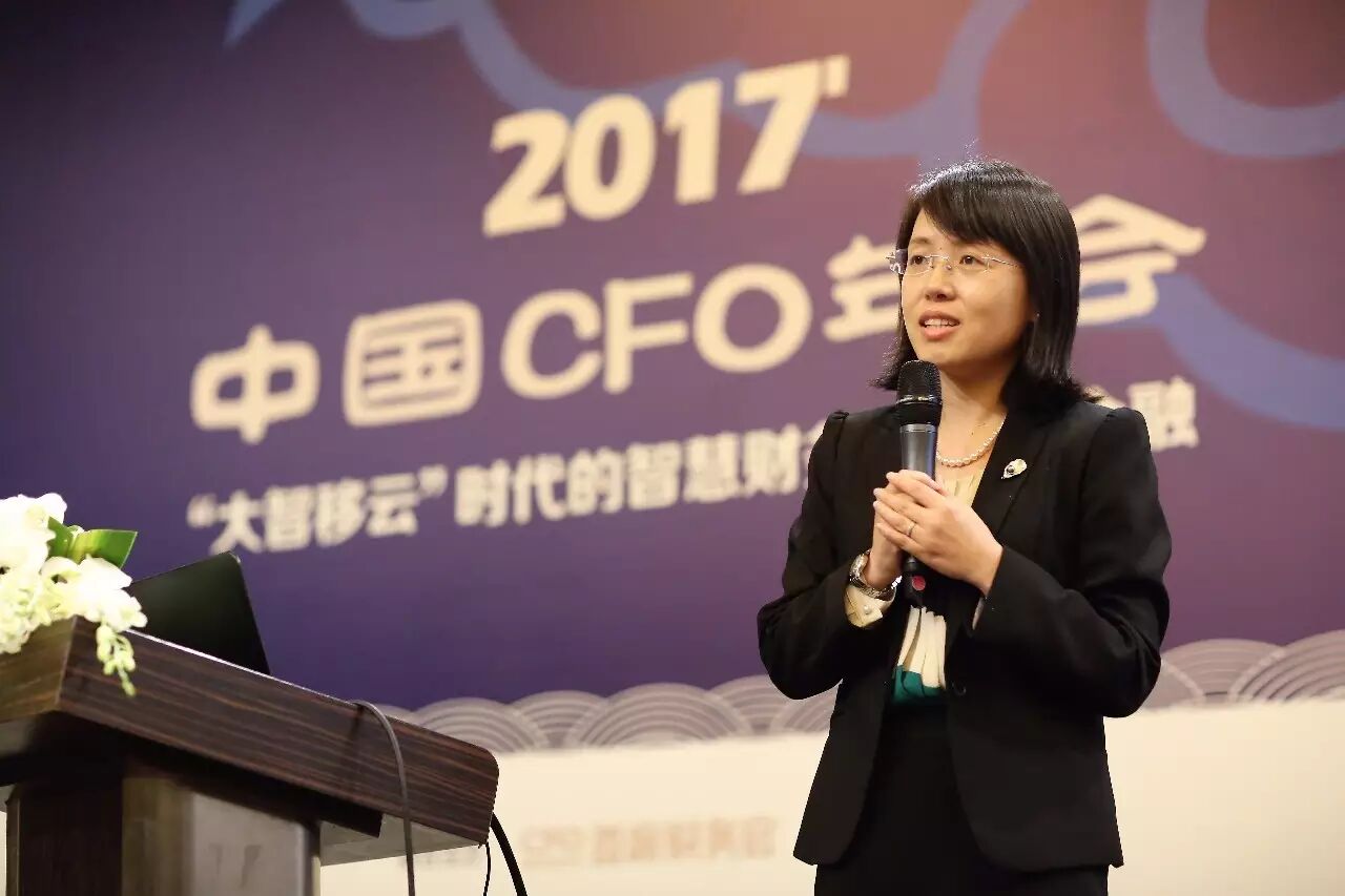 《中兴新云郭奕:实施财务共享的四个常见误区》配图 1